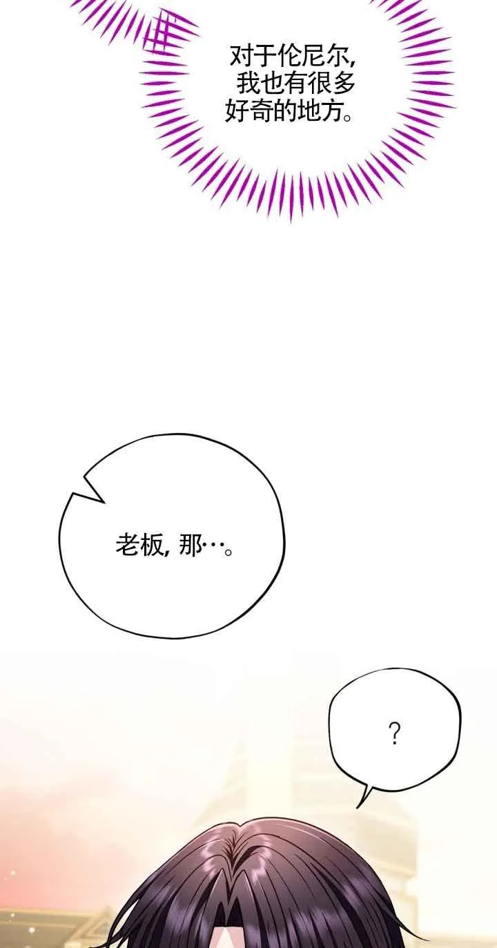 第34话 第7页