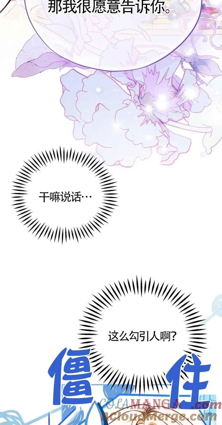 第34话 第17页