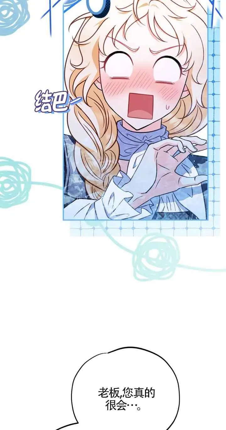 第34话 第18页