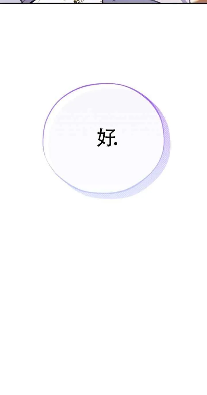 第34话 第23页