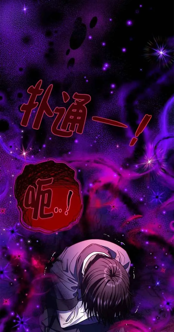 第34话 第26页