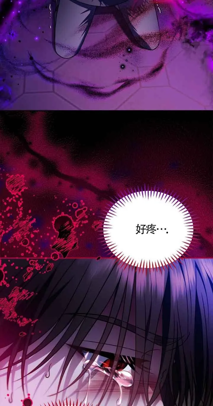 第34话 第27页