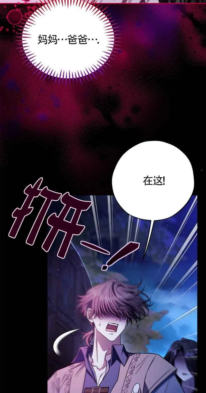 第34话 第28页