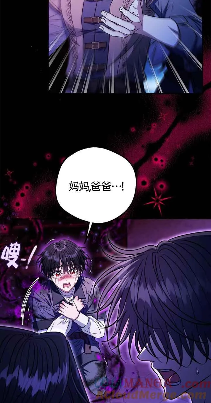 第34话 第29页