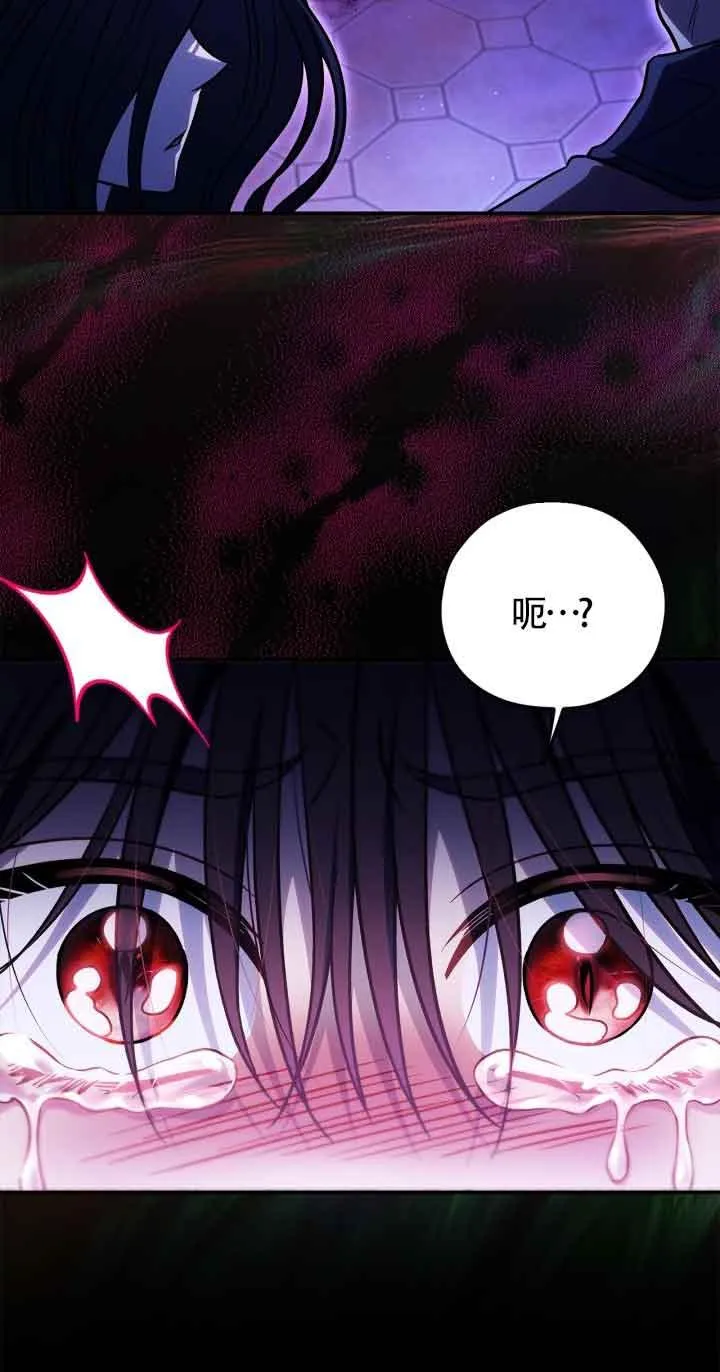 第34话 第30页