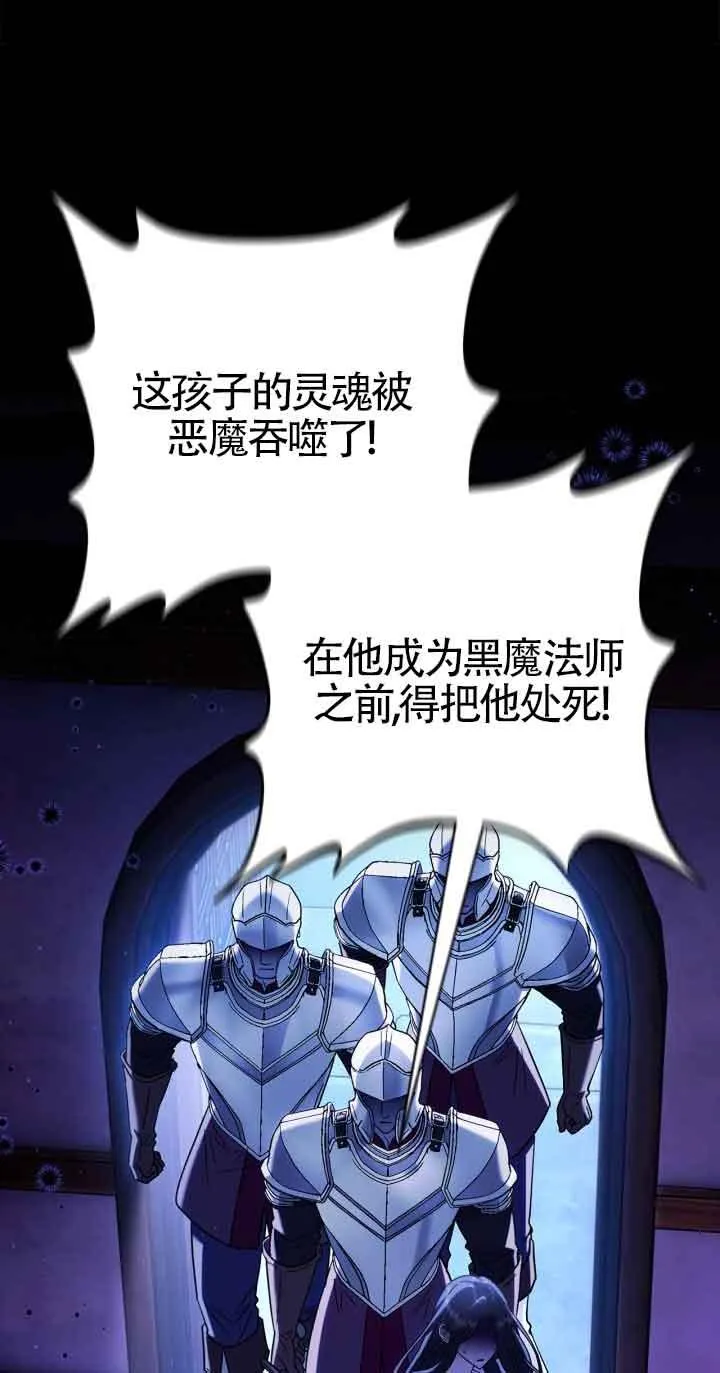 第34话 第31页