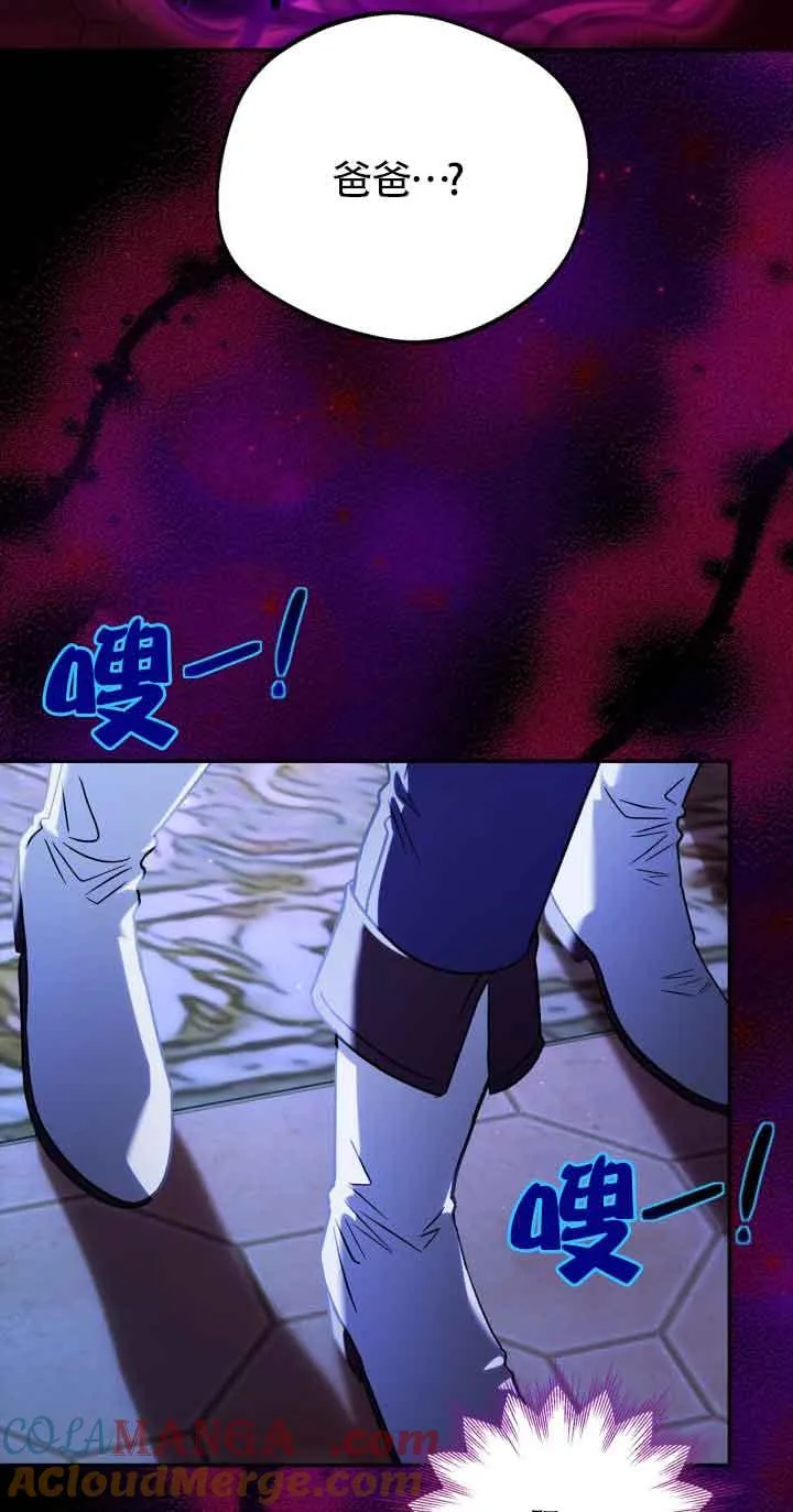 第34话 第33页