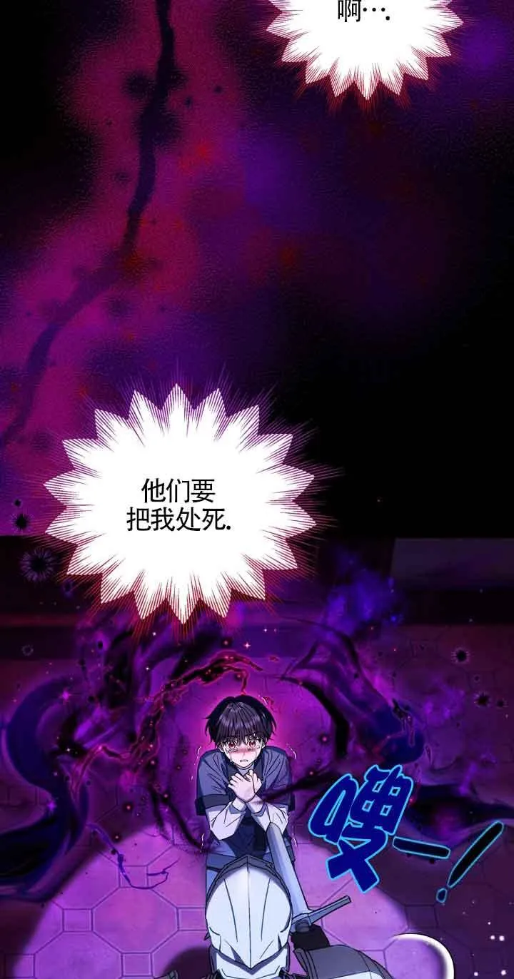第34话 第34页