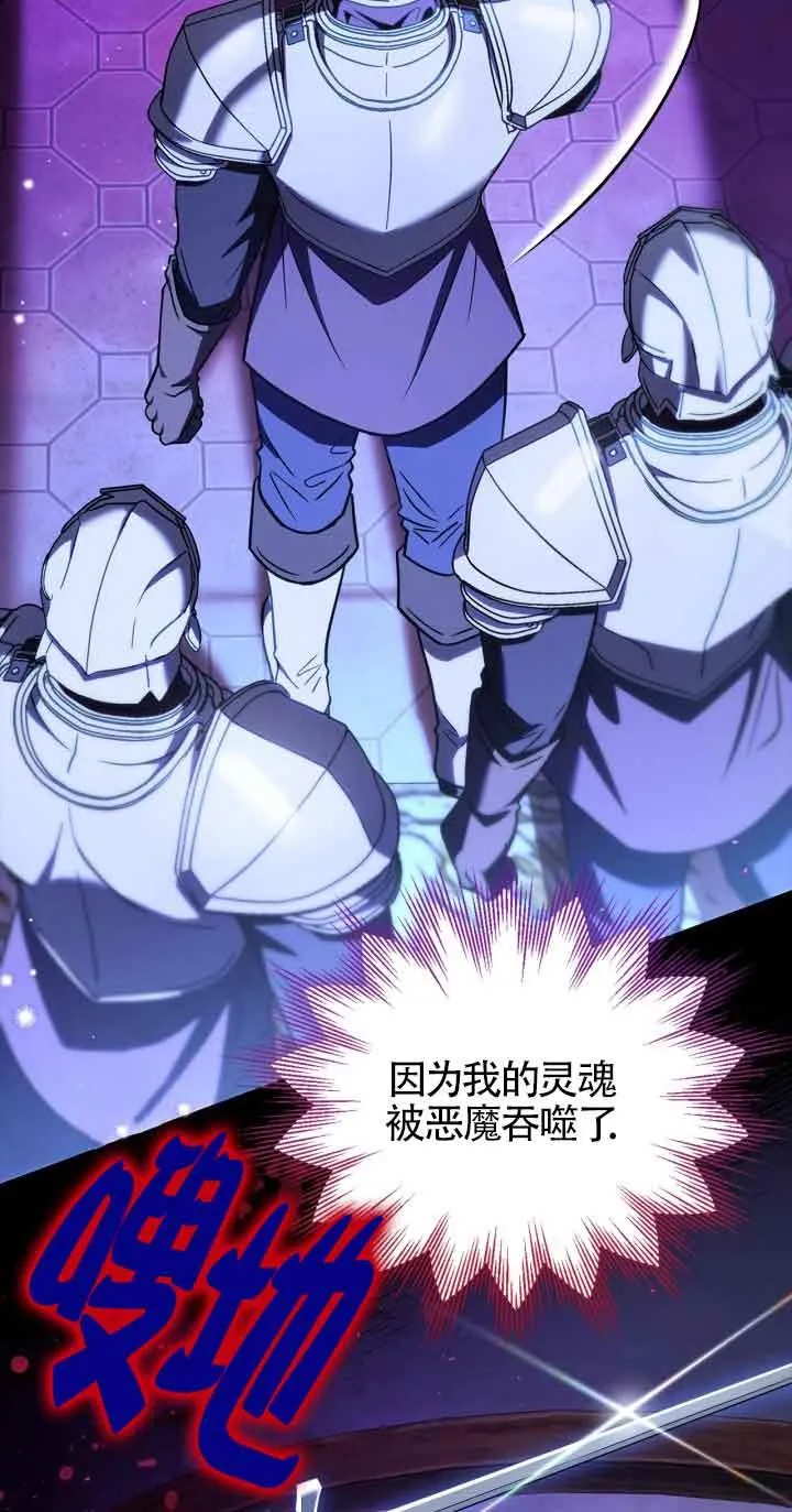 第34话 第35页