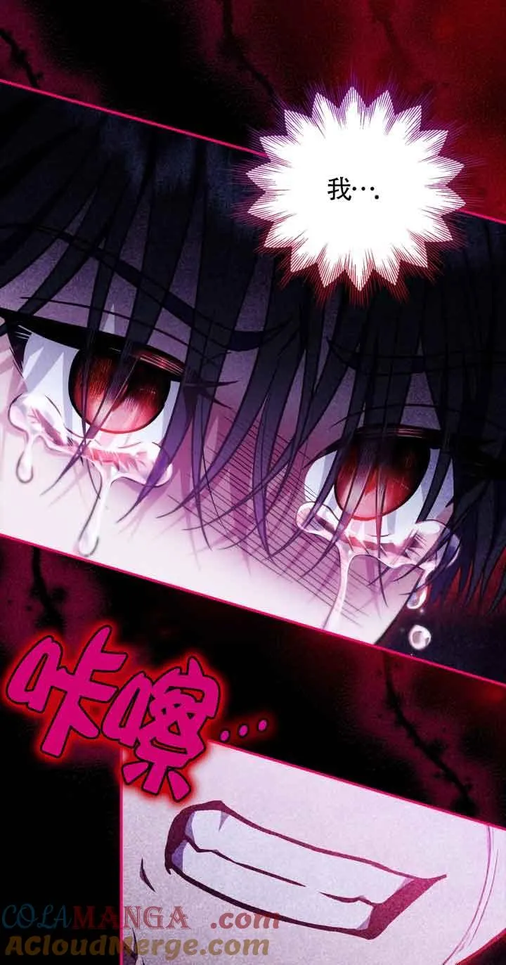 第34话 第37页