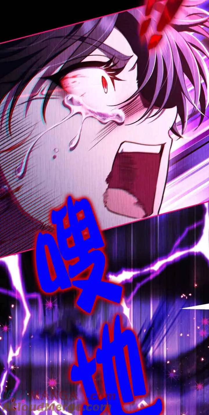 第34话 第41页