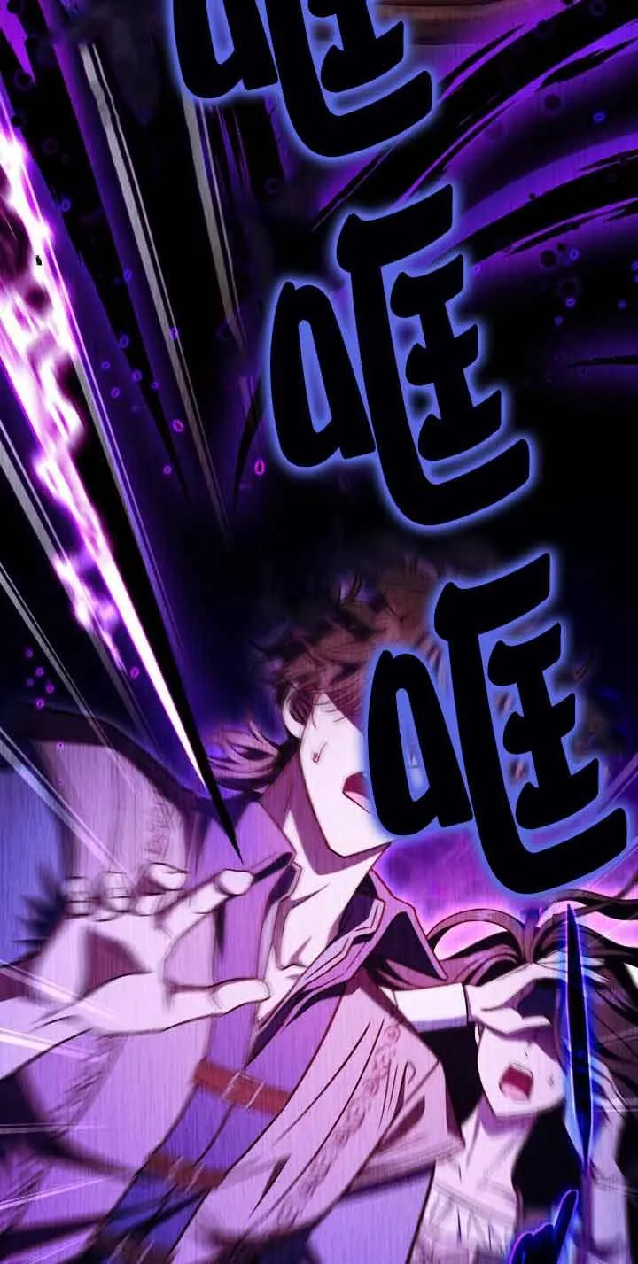 第34话 第43页