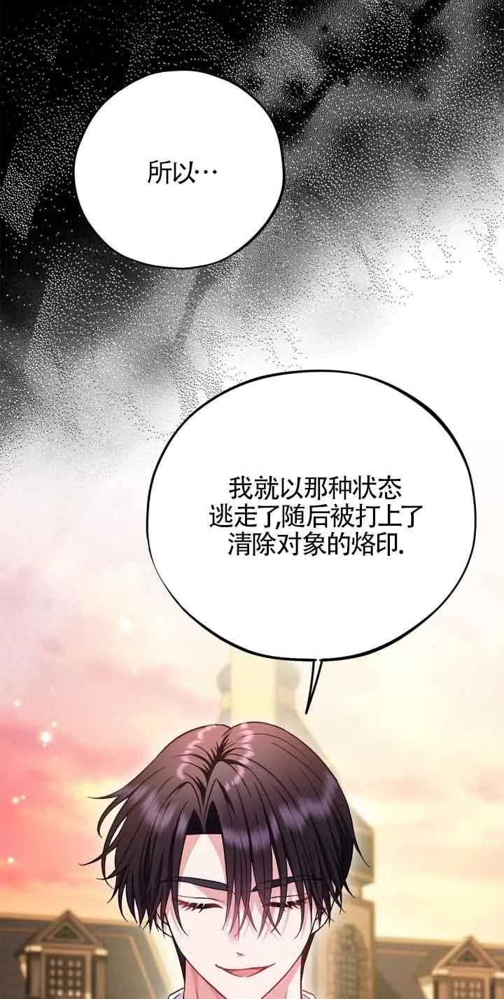 第34话 第46页