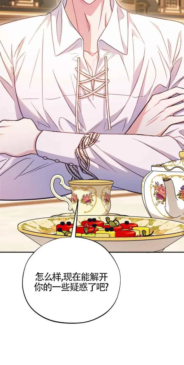 第34话 第47页