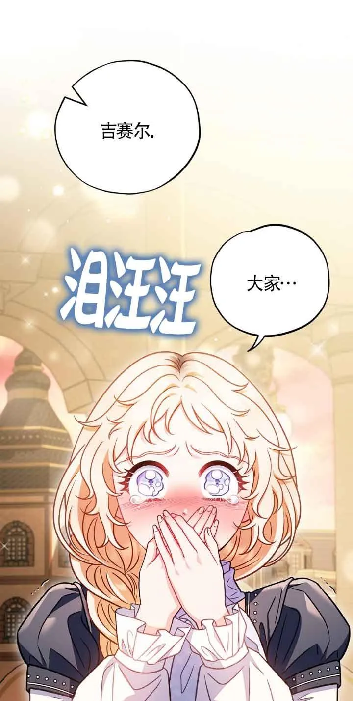 第34话 第48页