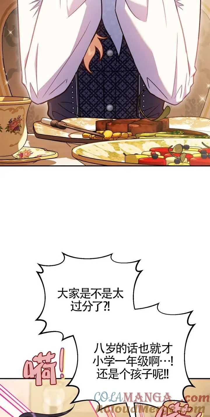 第34话 第49页