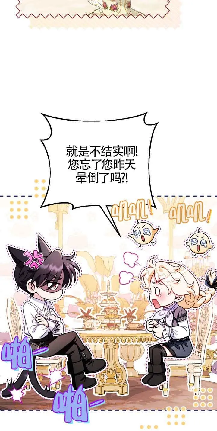 第34话 第55页