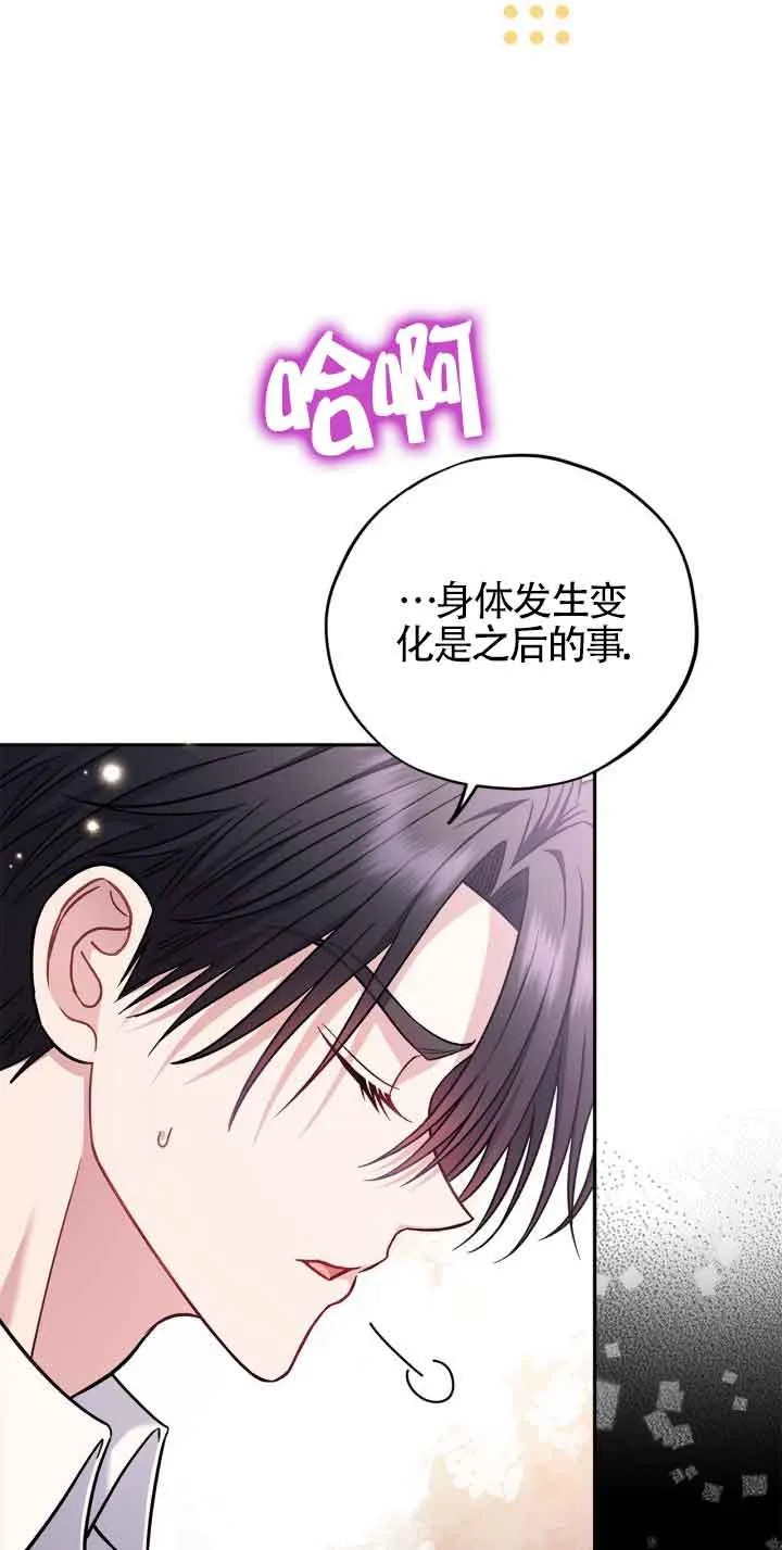 第34话 第56页