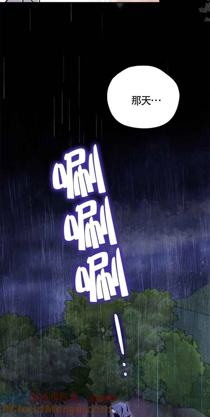 第34话 第57页