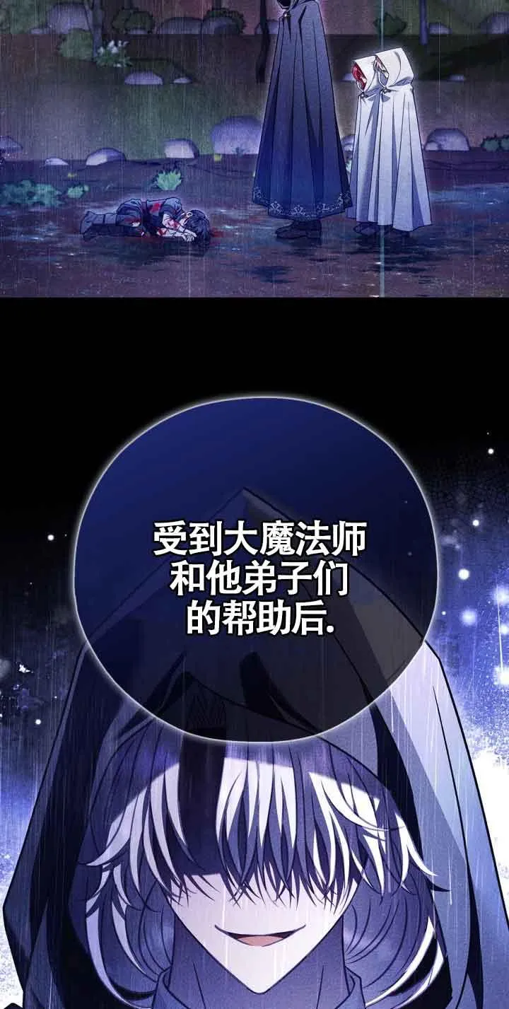 第34话 第58页