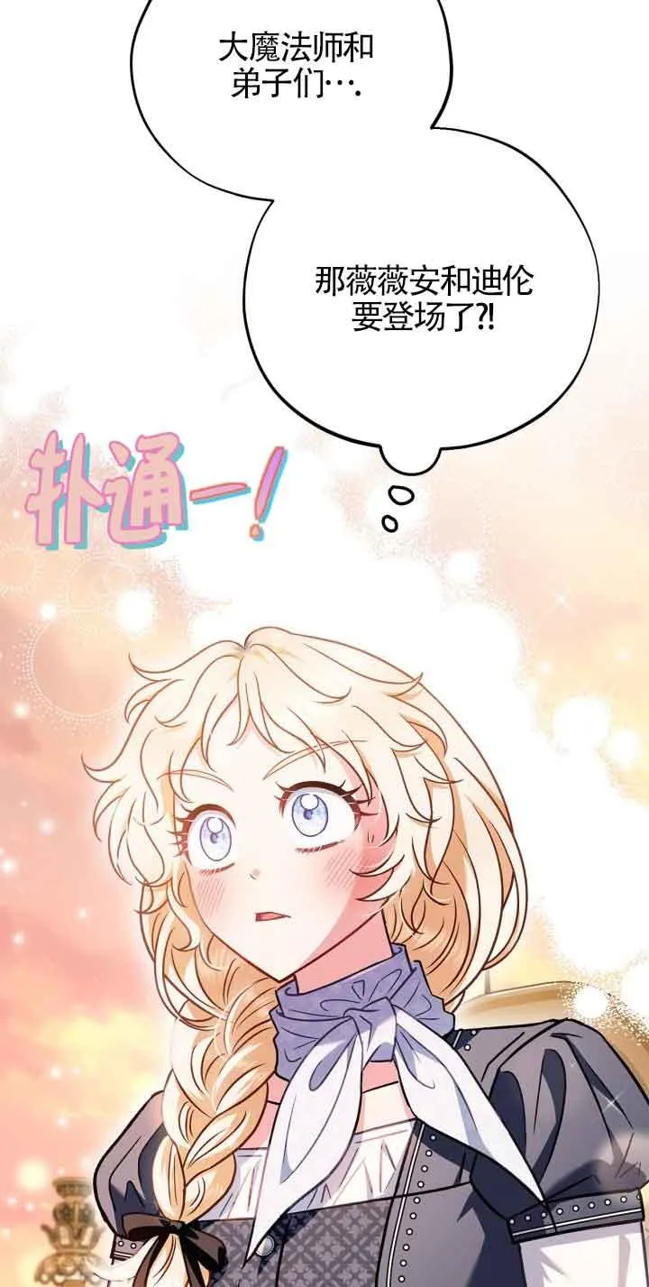 第34话 第60页