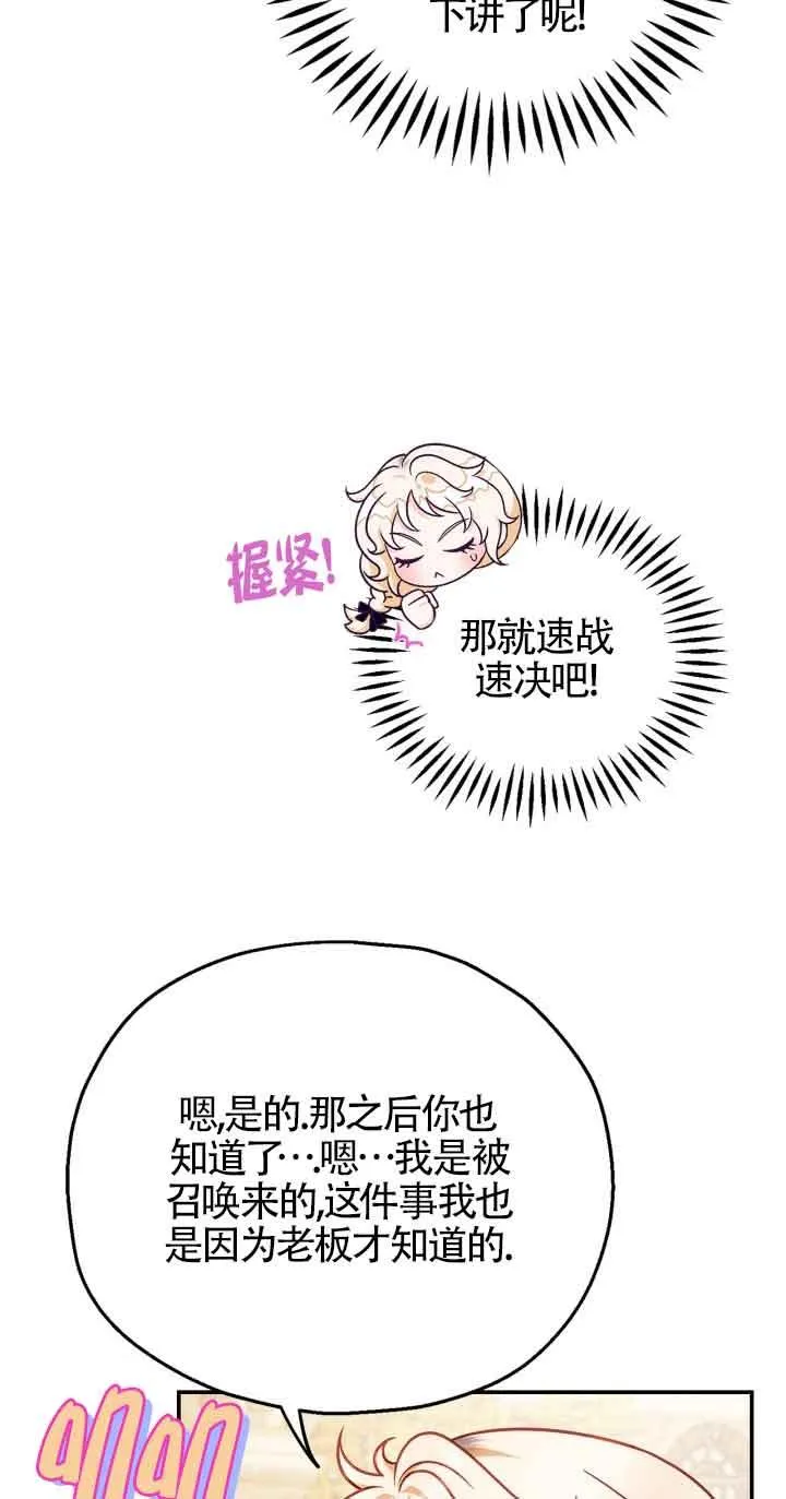 第34话 第63页