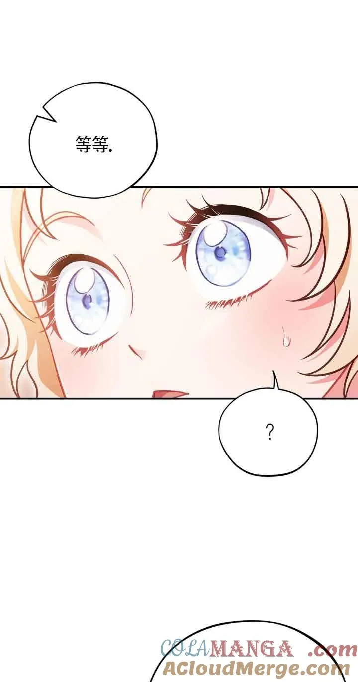 第34话 第65页