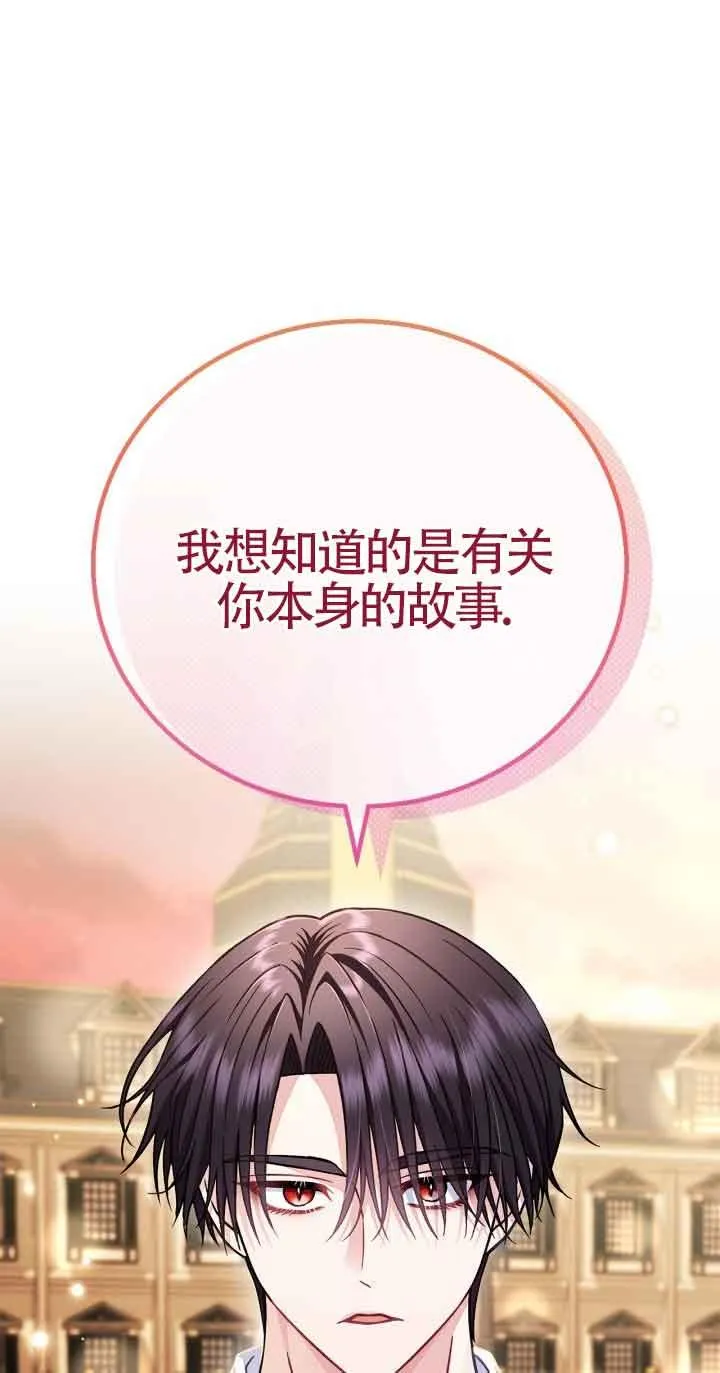 第34话 第71页