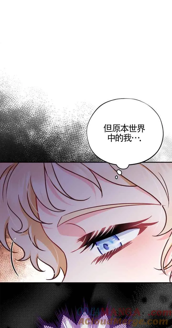 第34话 第77页