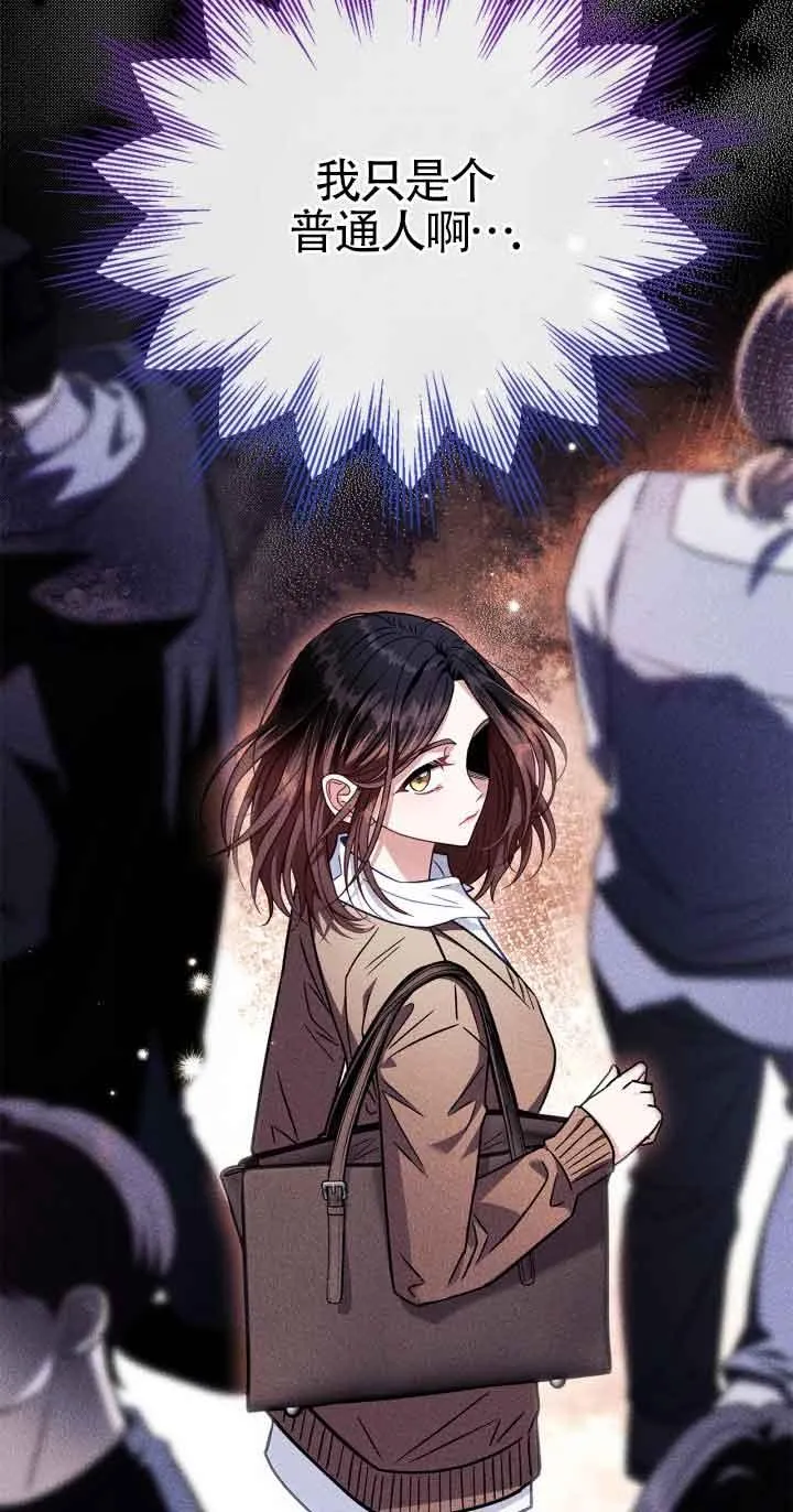 第34话 第78页