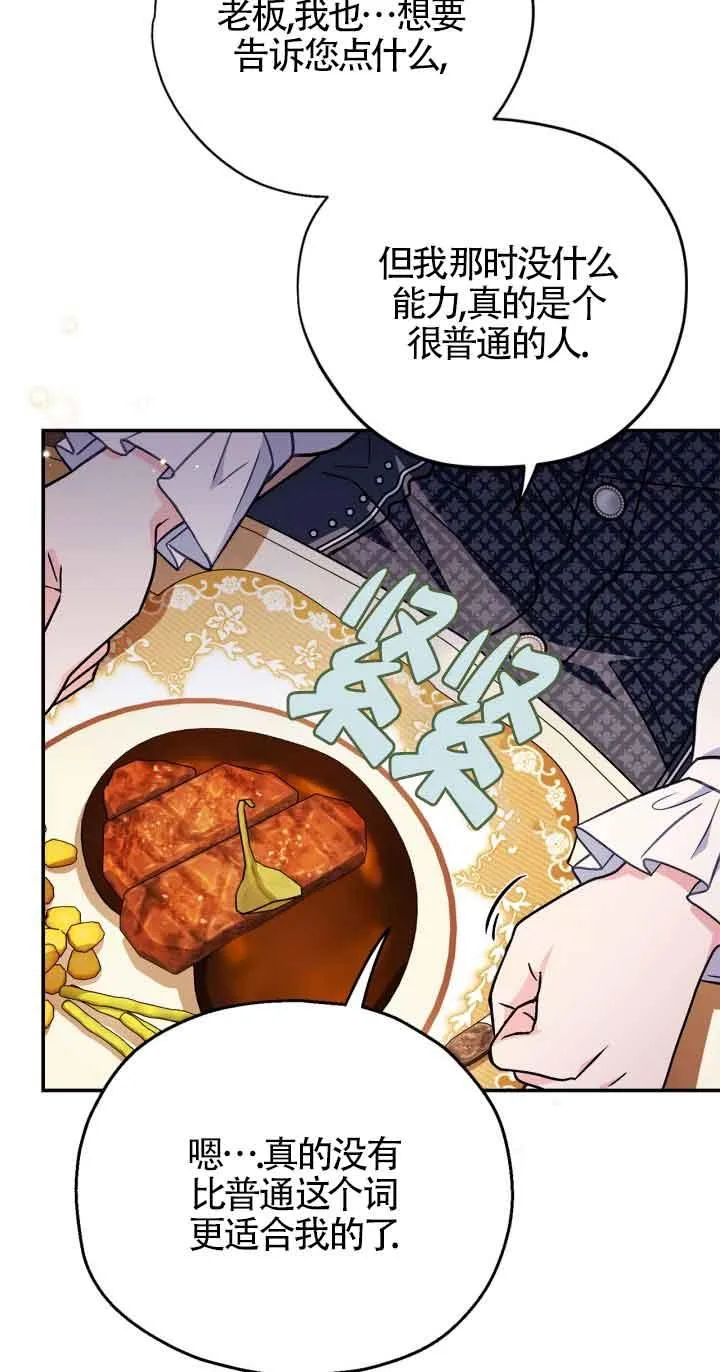 第34话 第80页