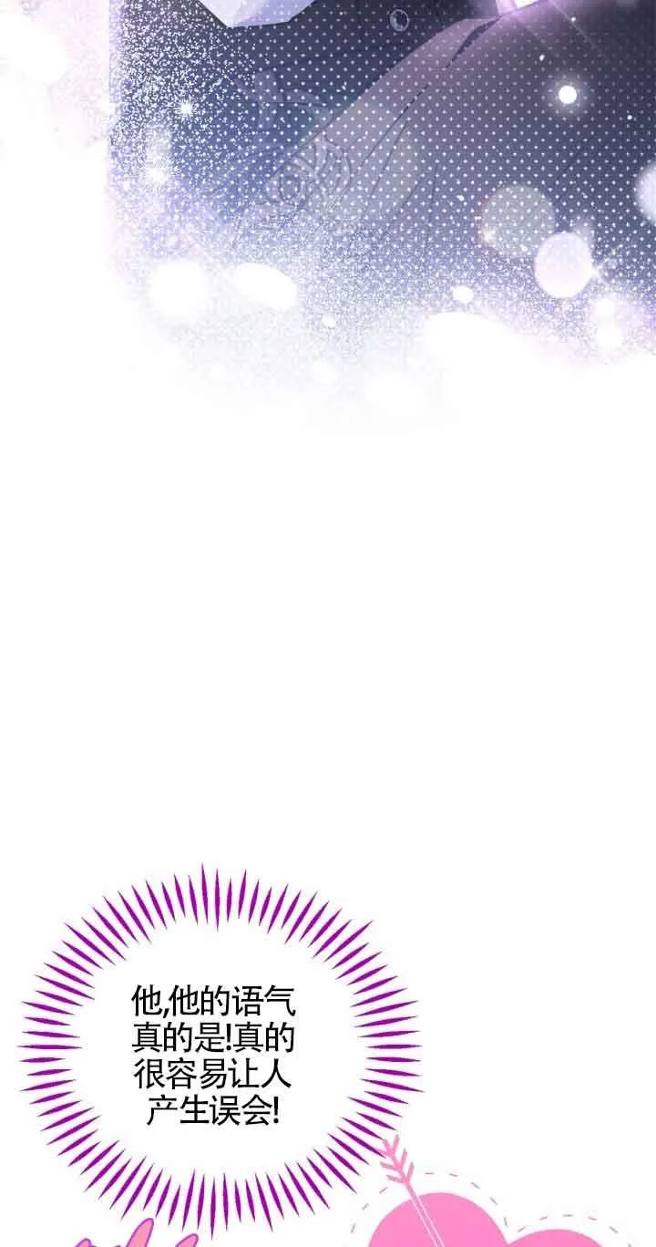 第34话 第84页