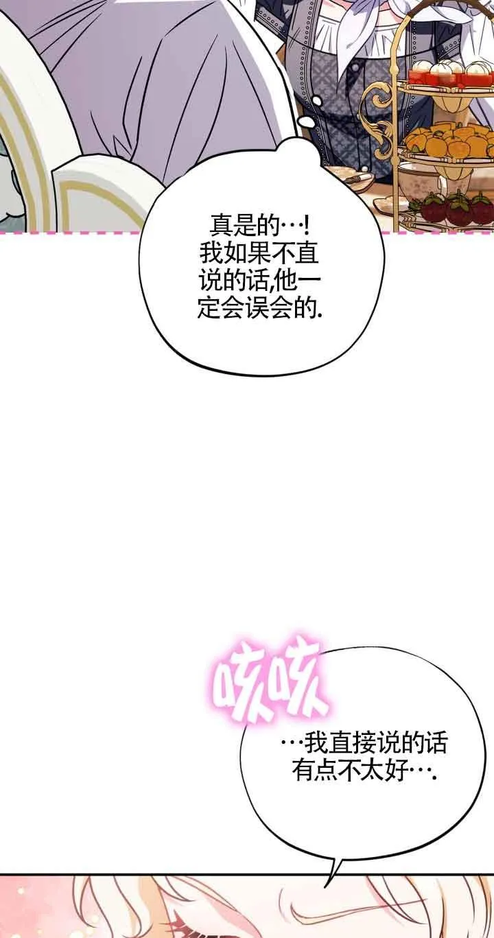 第34话 第91页