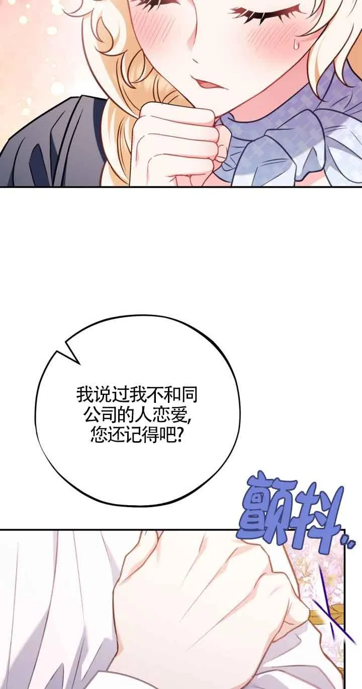 第34话 第92页