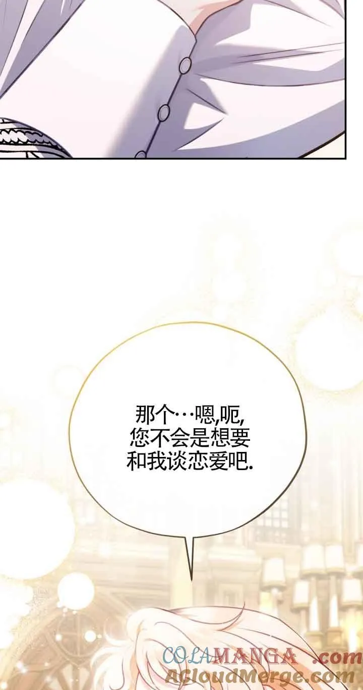 第34话 第93页