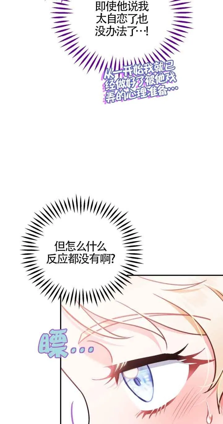 第34话 第95页