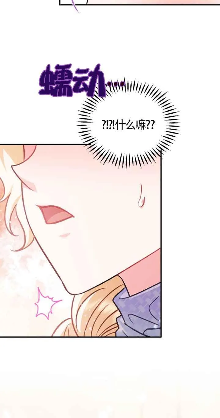 第34话 第96页