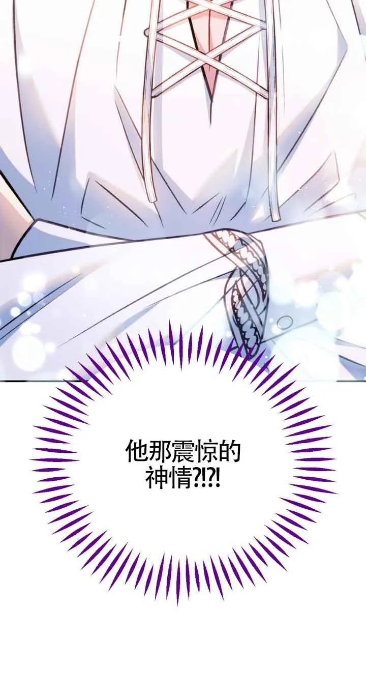 第34话 第98页