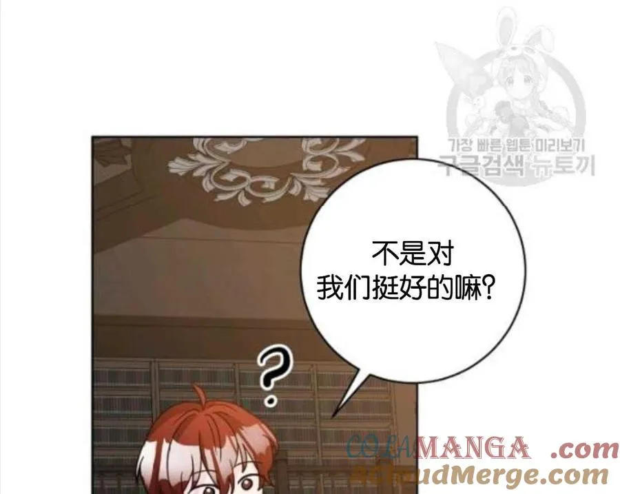 第34话 第101页