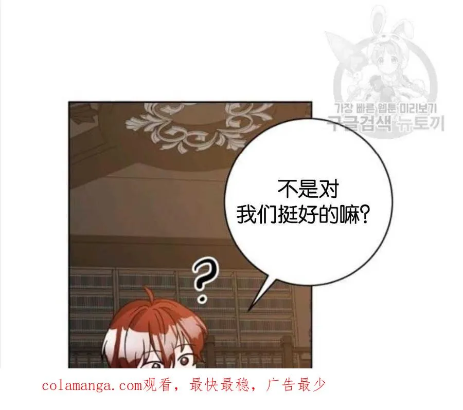 第34话 第102页