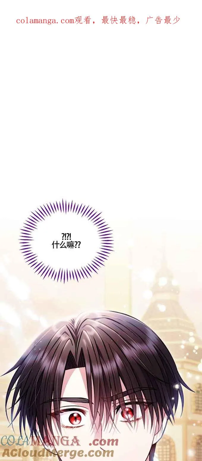 第35话 第1页