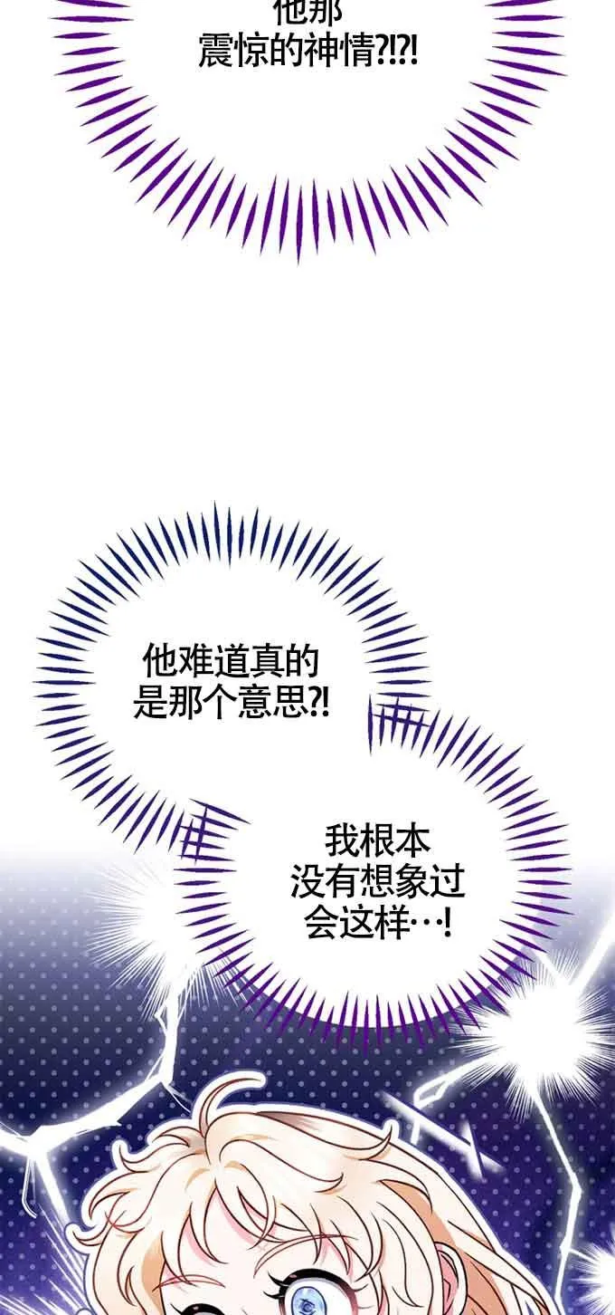 第35话 第3页