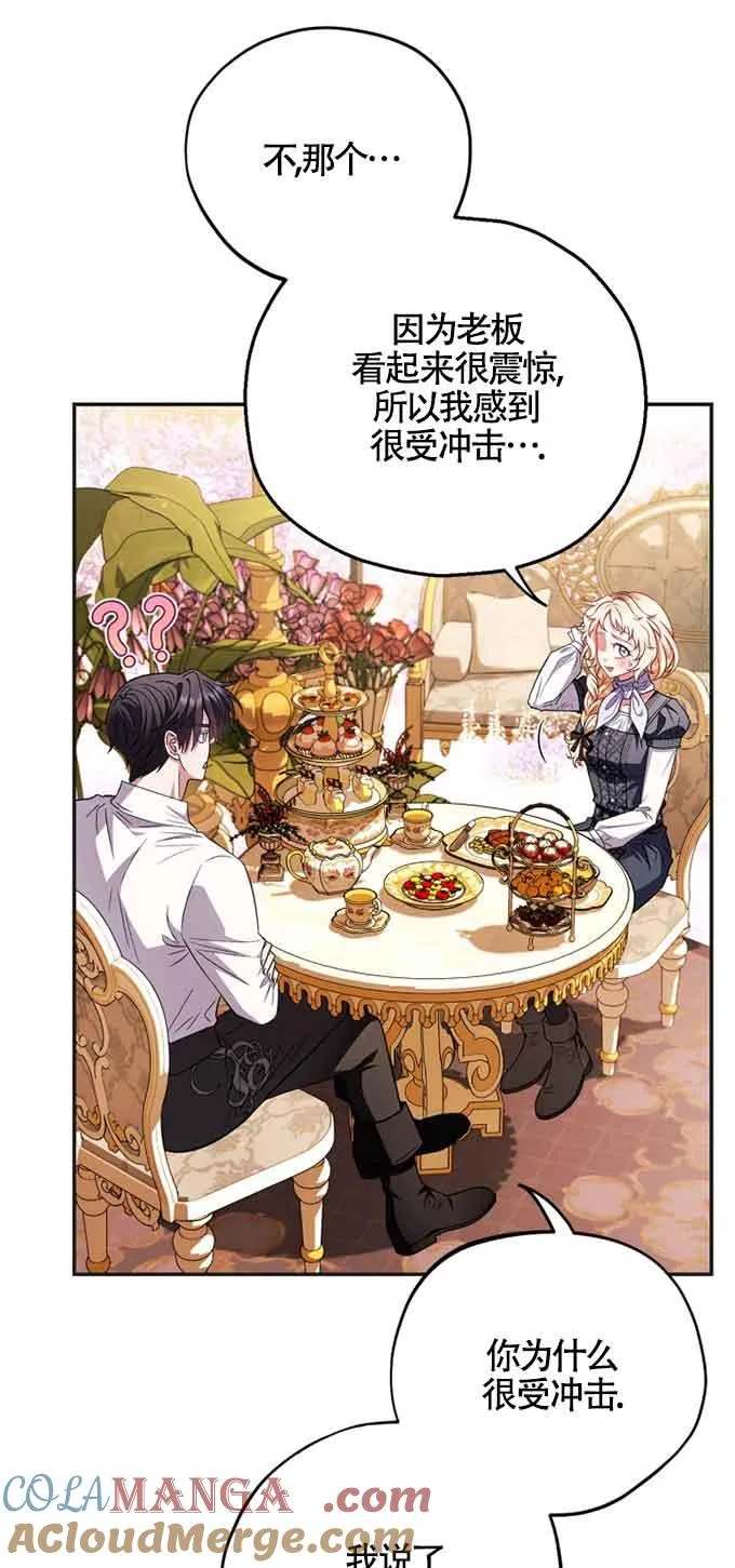 第35话 第5页