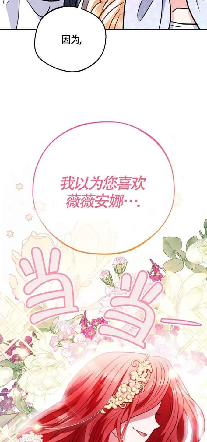 第35话 第7页