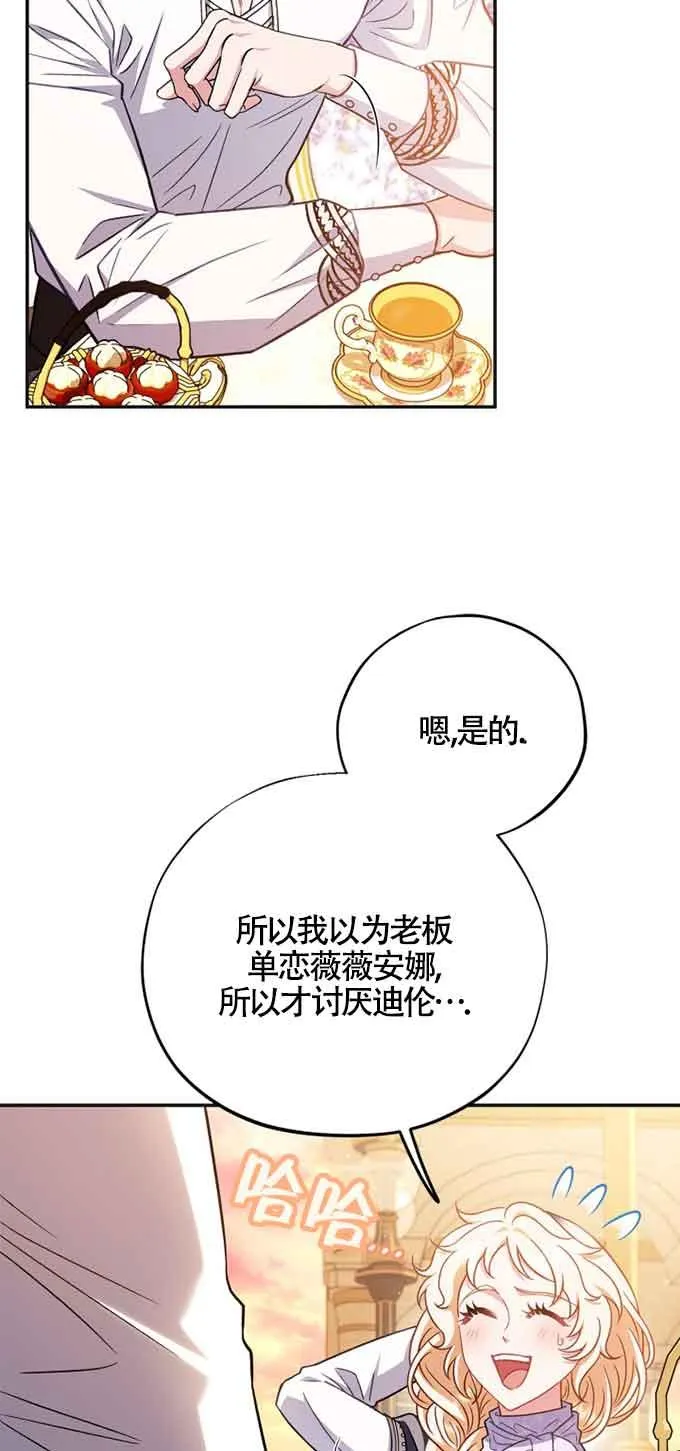 第35话 第10页