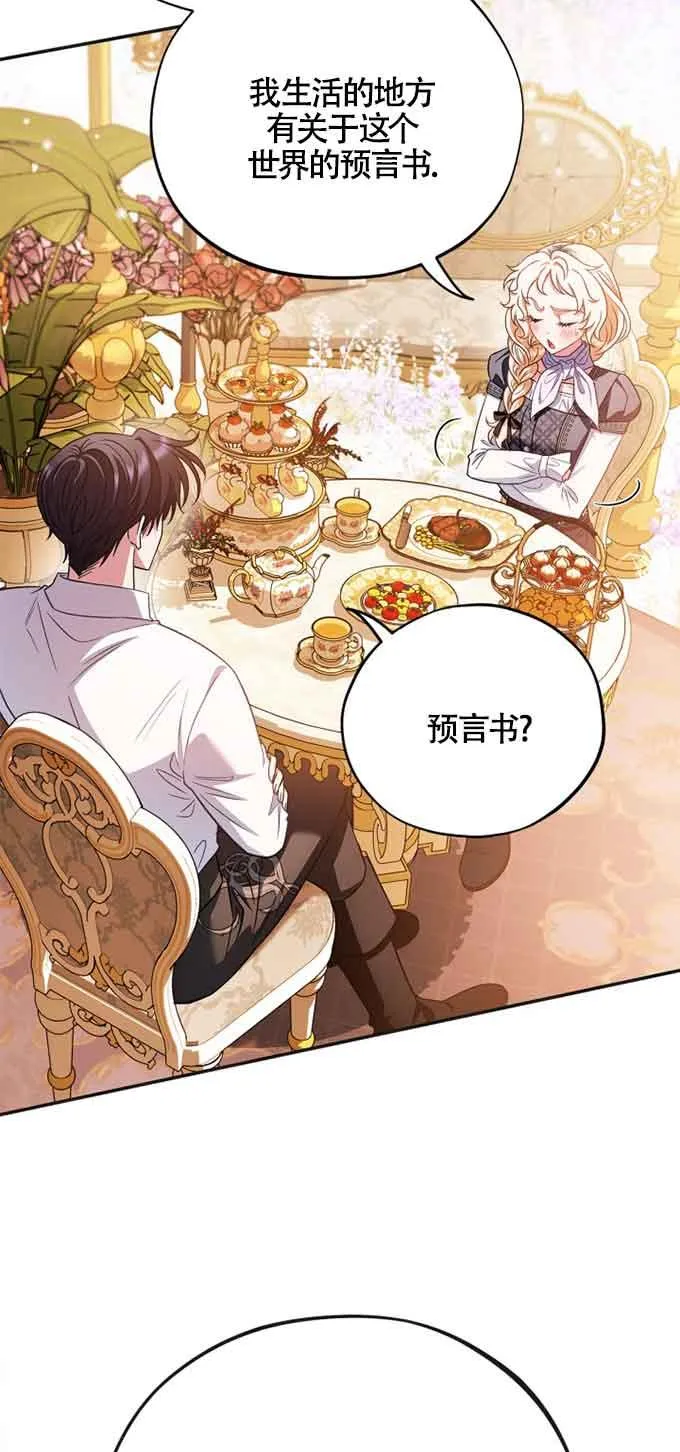 第35话 第14页