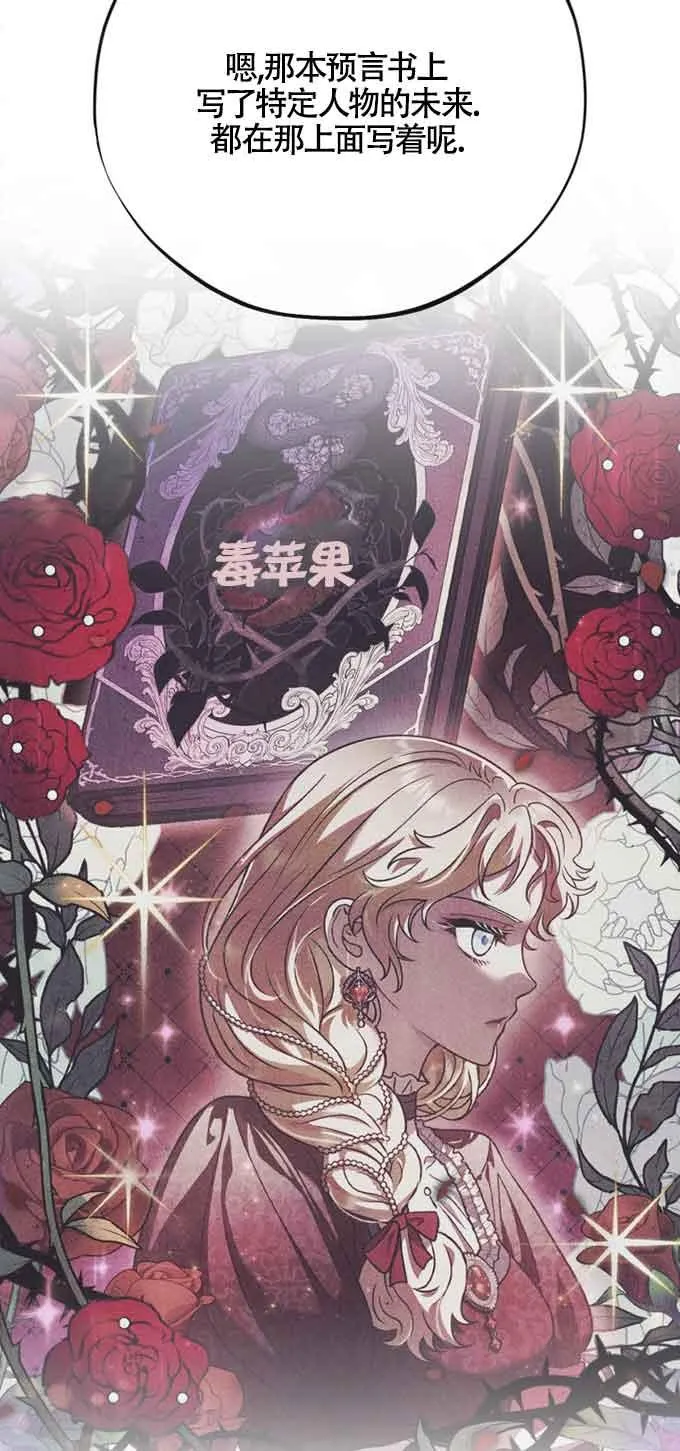 第35话 第15页