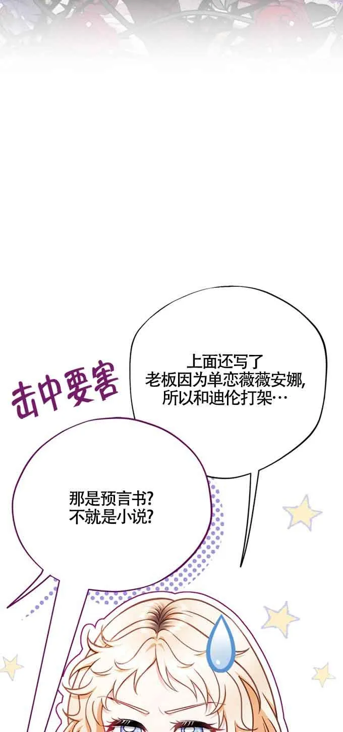 第35话 第16页