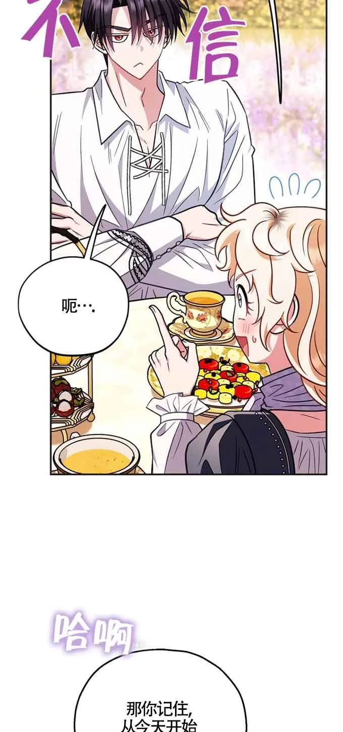第35话 第18页
