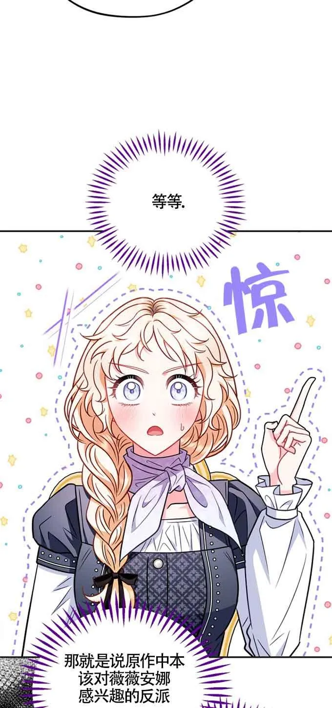 第35话 第20页